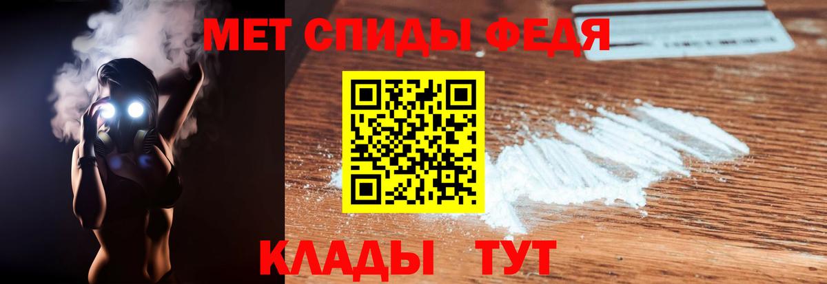 Балаково  АМФЕТАМИН  Вход с VPN  Амфетамин 98% 