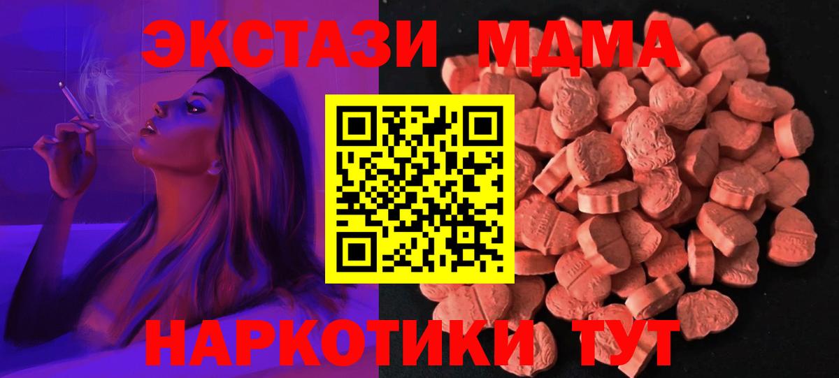 Экстази VHQ Балаково