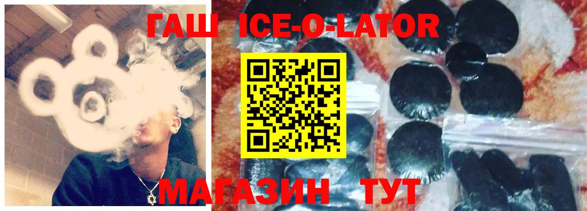 ГАШИШ VHQ Балаково