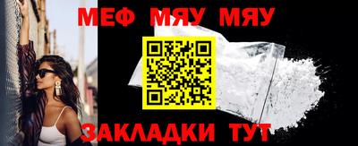 дистиллят марихуана Волжский