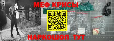 индика Волжск