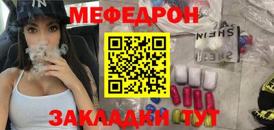дистиллят марихуана Волжский