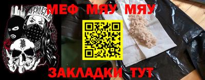 прущий лед Волгодонск