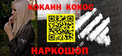 индика Волжск