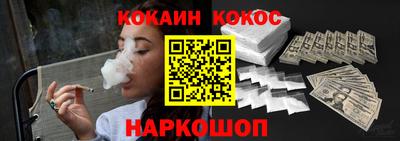 дистиллят марихуана Волжский