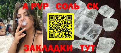 прущий лед Волгодонск