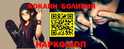 индика Волжск