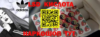 прущий лед Волгодонск