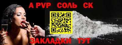 прущий лед Волгодонск