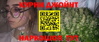прущий лед Волгодонск