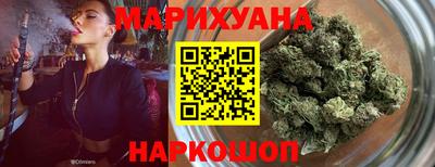 дистиллят марихуана Волжский