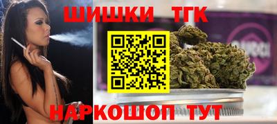 дистиллят марихуана Волжский