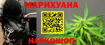 прущий лед Волгодонск
