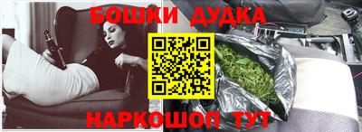 прущий лед Волгодонск