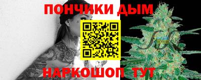 дистиллят марихуана Волжский