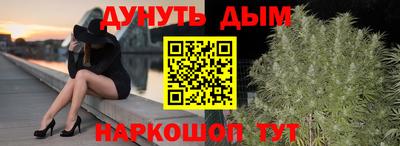 дистиллят марихуана Волжский