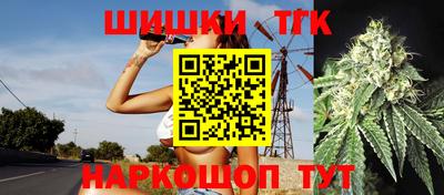 дистиллят марихуана Волжский