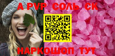 прущий лед Волгодонск