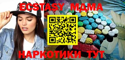 дистиллят марихуана Волжский