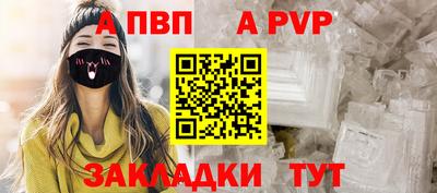 прущий лед Волгодонск