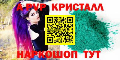прущий лед Волгодонск