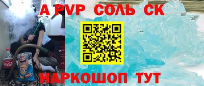 индика Волжск