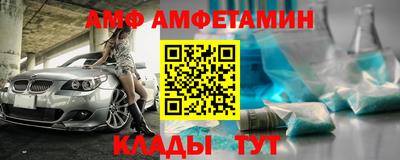 индика Волжск
