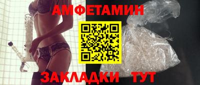 индика Волжск