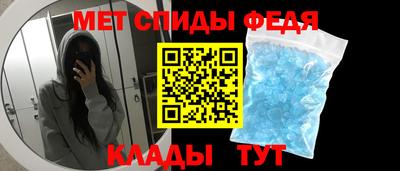 прущий лед Волгодонск