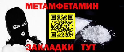индика Волжск