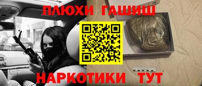 индика Волжск