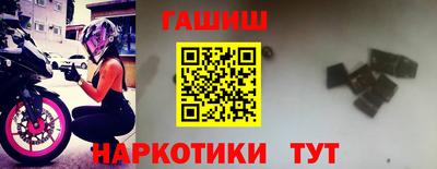 дистиллят марихуана Волжский