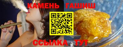 дистиллят марихуана Волжский