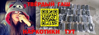 дистиллят марихуана Волжский