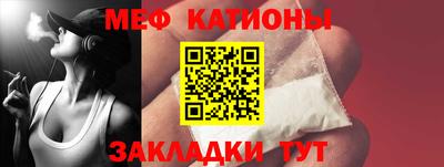 индика Волжск