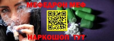 индика Волжск