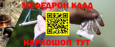 прущий лед Волгодонск