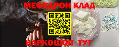 индика Волжск