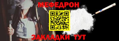дистиллят марихуана Волжский