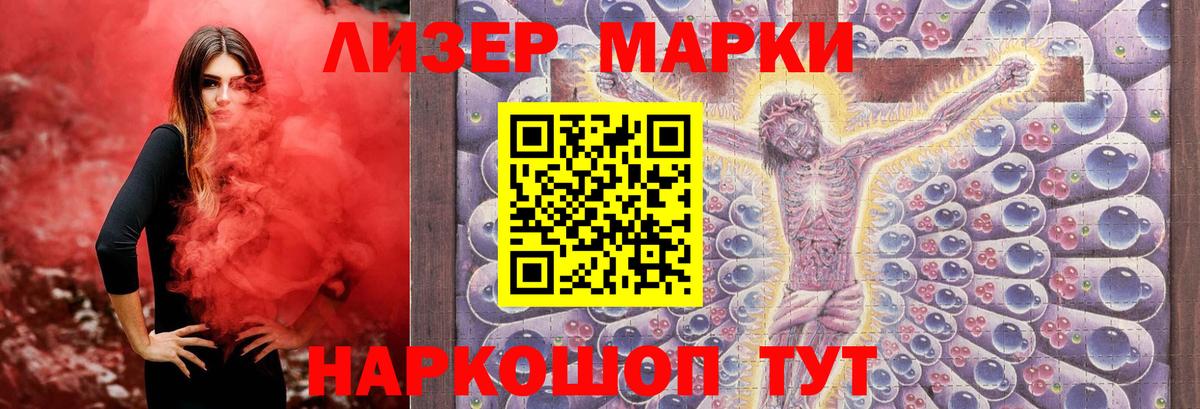 LSD-25 экстази кислота  LSD-25 экстази кислота  Балаково  Вход с VPN 