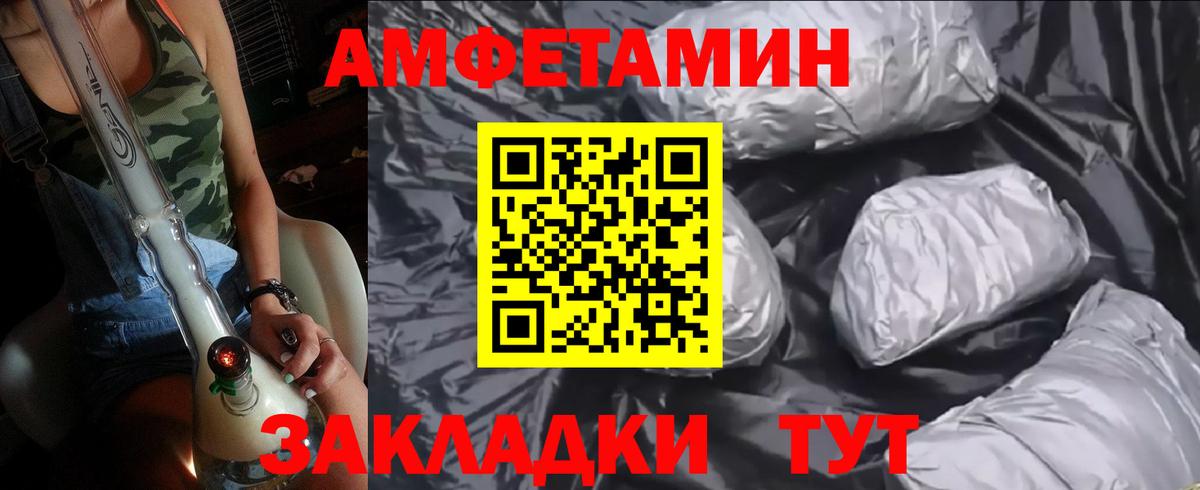 Первитин винт  Вход с VPN  Первитин винт  Балаково 