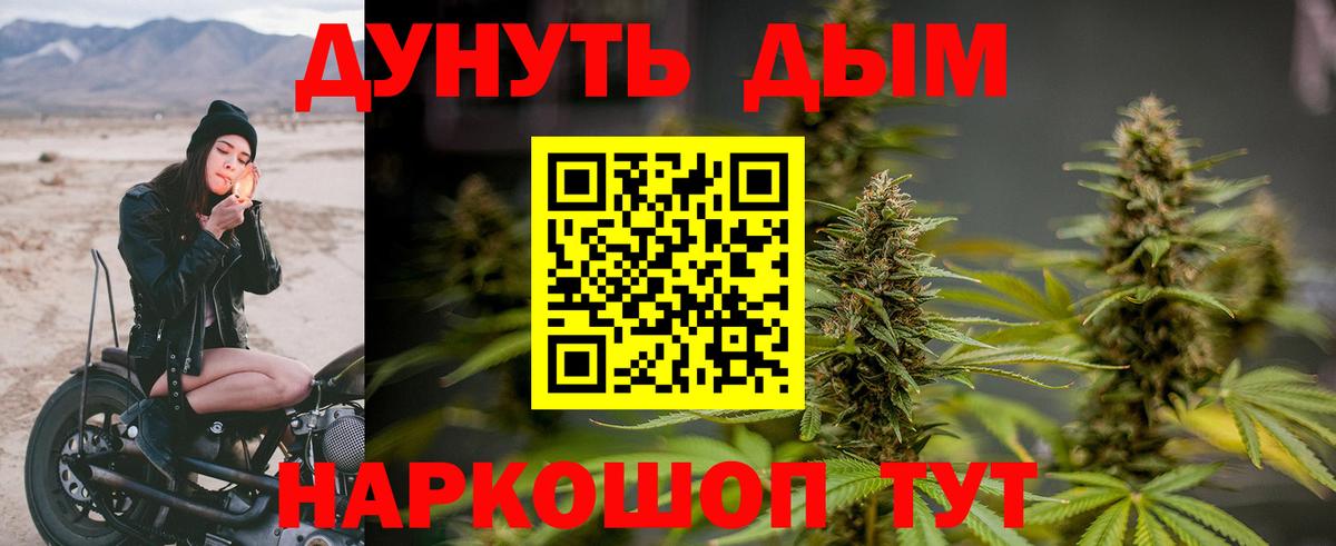 Каннабис AK-47  Конопля индика  Шишки марихуана ГИДРОПОН  Балаково  Вход с VPN 