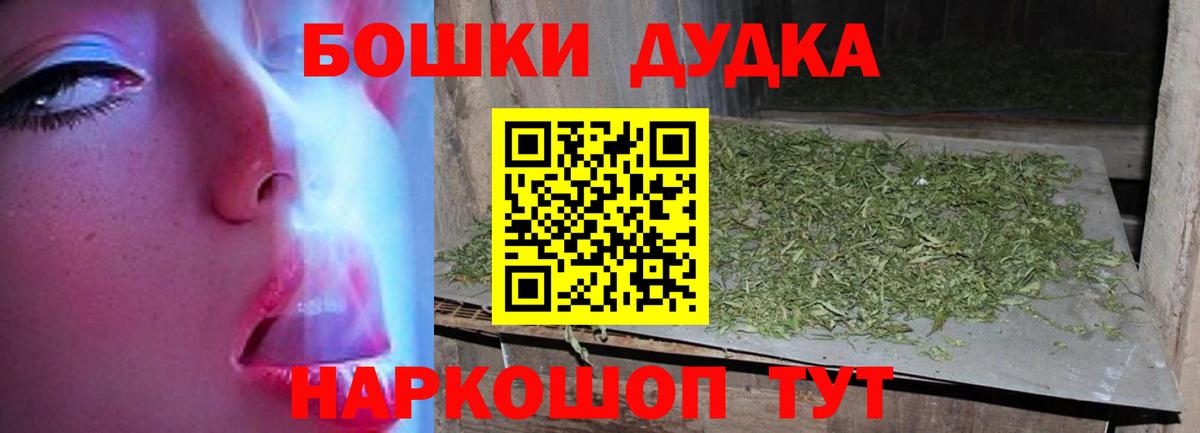 АМФЕТАМИН кристаллы  Гашиш  Балаково  Бошки Шишки  Гашиш  МДМА  МЕФ   Вход с VPN 